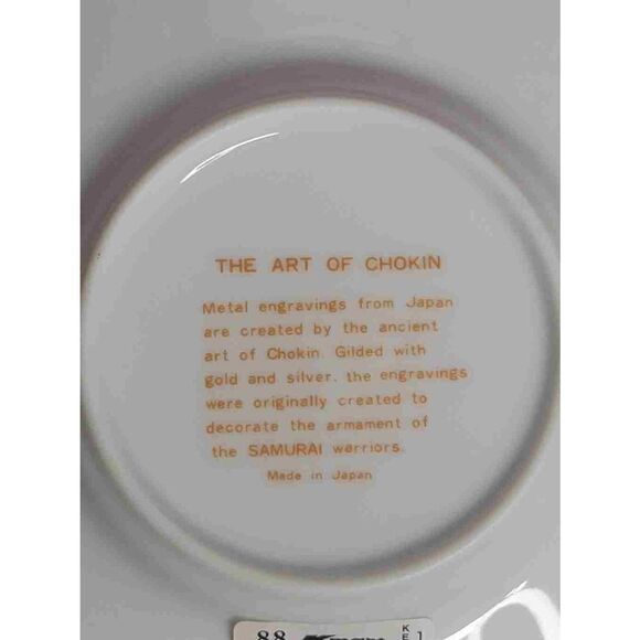 The Art of Chokin 6" PLATE Porcelain WOOD DUCKS - 24K Gold Edge Trim - Japan - Picture 3 of 4